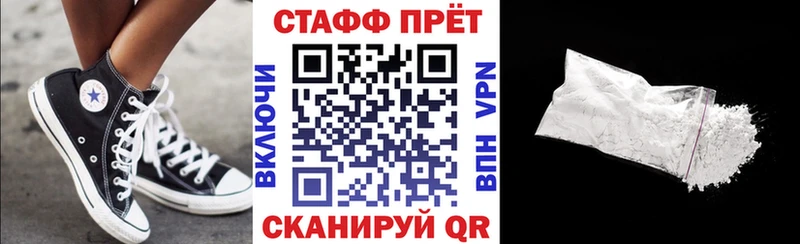  Кокаин Змеиногорск