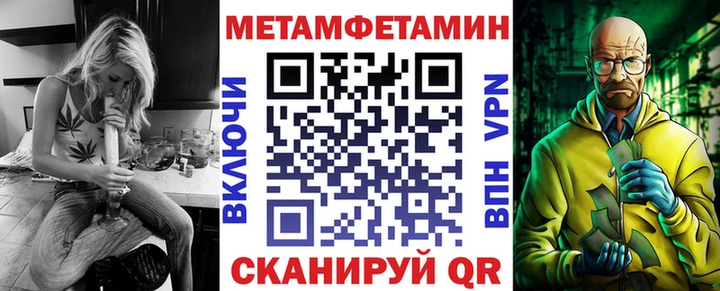 Амфетамин VHQ  Змеиногорск 