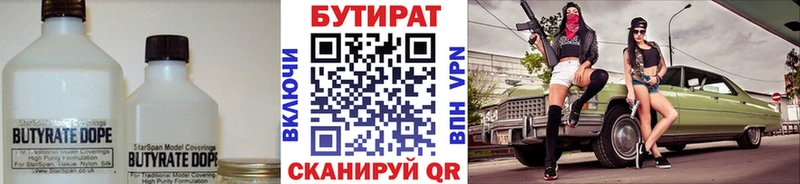 даркнет сайт blacksprut ССЫЛКА БУТИРАТ бутик Змеиногорск