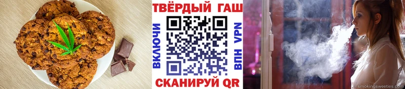 наркошоп  Змеиногорск  Canna-Cookies марихуана 