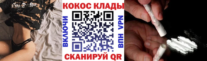 дарнет шоп  Змеиногорск  КОКАИН Перу 