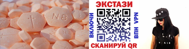 omg ссылка Змеиногорск ЭКСТАЗИ 280 MDMA
