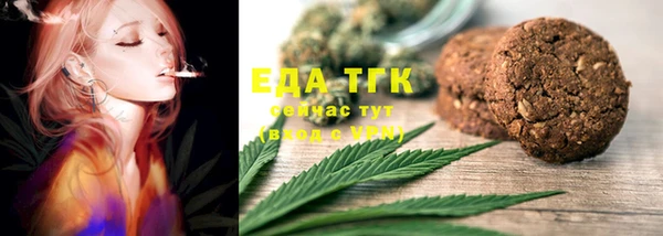 ГАЛЛЮЦИНОГЕННЫЕ ГРИБЫ Зеленодольск