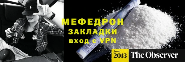 ГАЛЛЮЦИНОГЕННЫЕ ГРИБЫ Зеленодольск