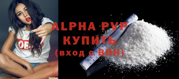ГАЛЛЮЦИНОГЕННЫЕ ГРИБЫ Зеленодольск