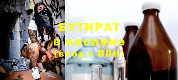 ГАЛЛЮЦИНОГЕННЫЕ ГРИБЫ Зеленодольск