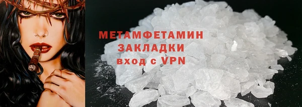ГАЛЛЮЦИНОГЕННЫЕ ГРИБЫ Зеленодольск