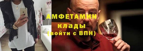 ГАЛЛЮЦИНОГЕННЫЕ ГРИБЫ Зеленодольск