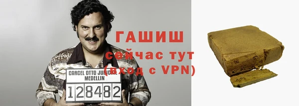 ГАЛЛЮЦИНОГЕННЫЕ ГРИБЫ Зеленодольск