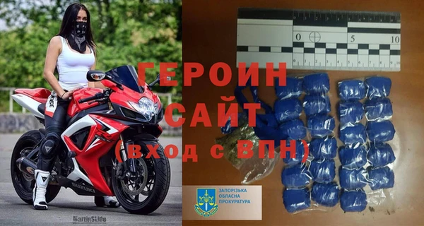 ГАЛЛЮЦИНОГЕННЫЕ ГРИБЫ Зеленодольск