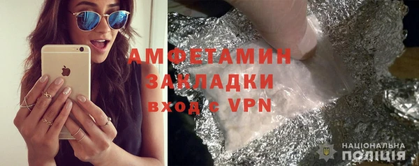 ГАЛЛЮЦИНОГЕННЫЕ ГРИБЫ Зеленодольск