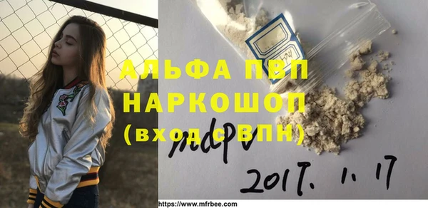 ГАЛЛЮЦИНОГЕННЫЕ ГРИБЫ Зеленодольск