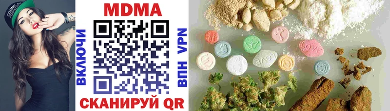blacksprut как зайти Змеиногорск МДМА Molly