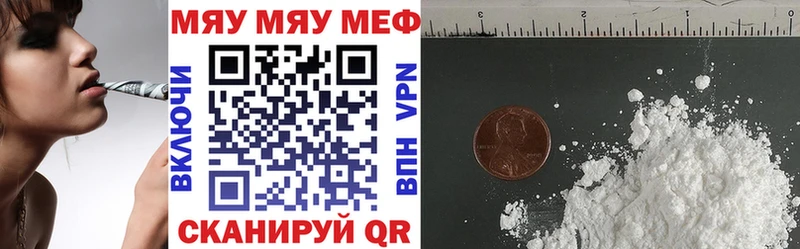 МЕФ mephedrone Змеиногорск