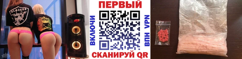 Метамфетамин пудра наркошоп Змеиногорск