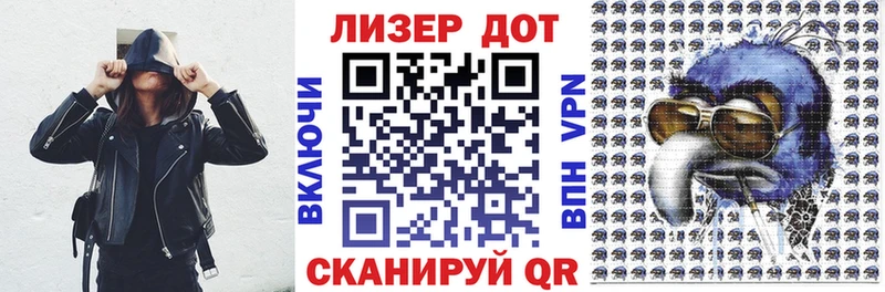 Марки 25I-NBOMe 1500мкг  Змеиногорск 