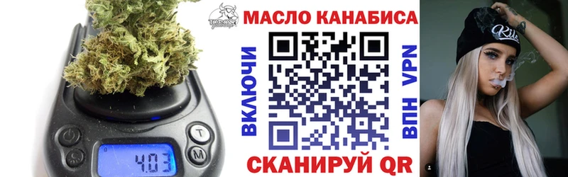где купить наркоту  Змеиногорск  MEGA зеркало  ТГК вейп с тгк 